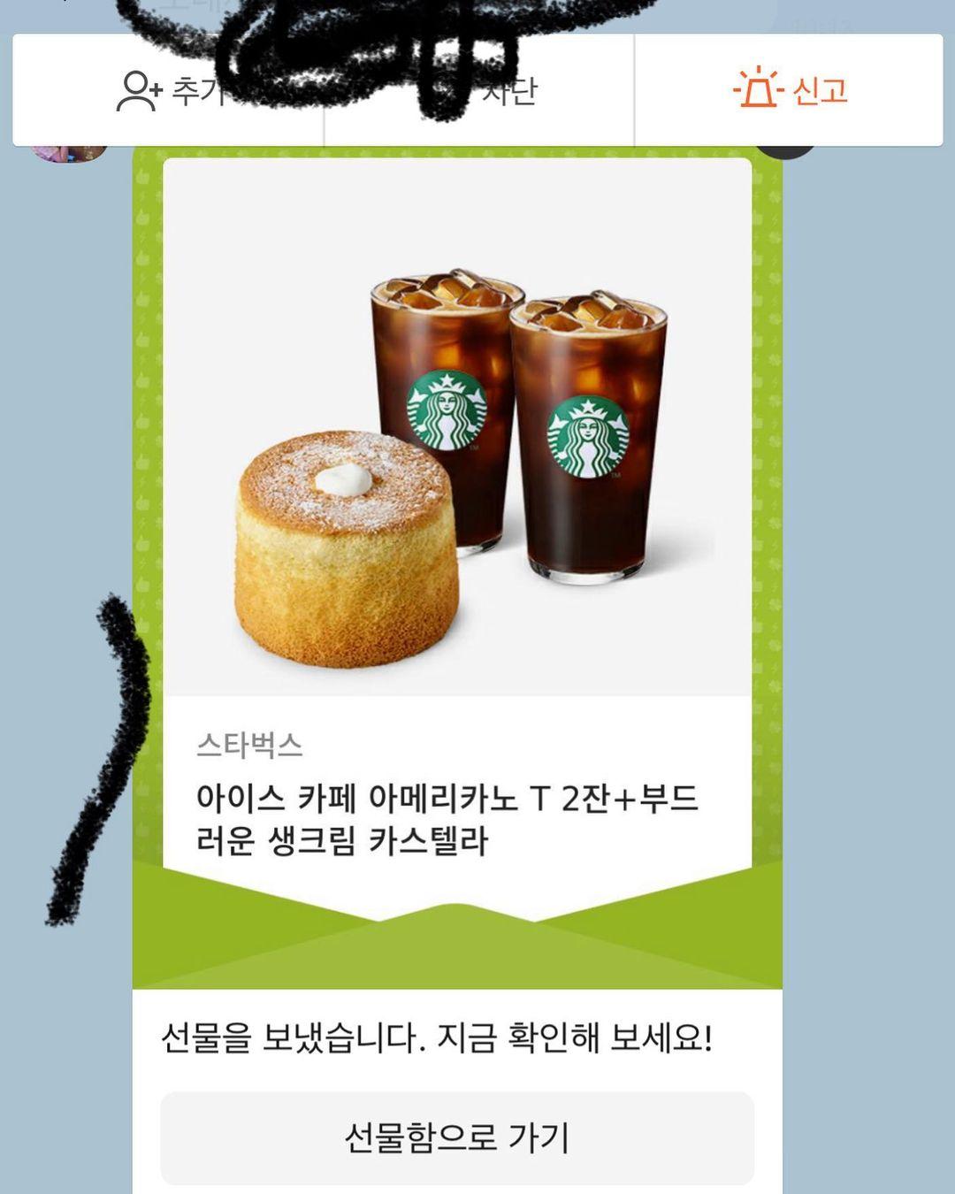 오늘 다른 병원 환자가 현재 자신이 겪고 있는 상황에 대해서 어떻게 하면 좋겠냐고 카톡으로…