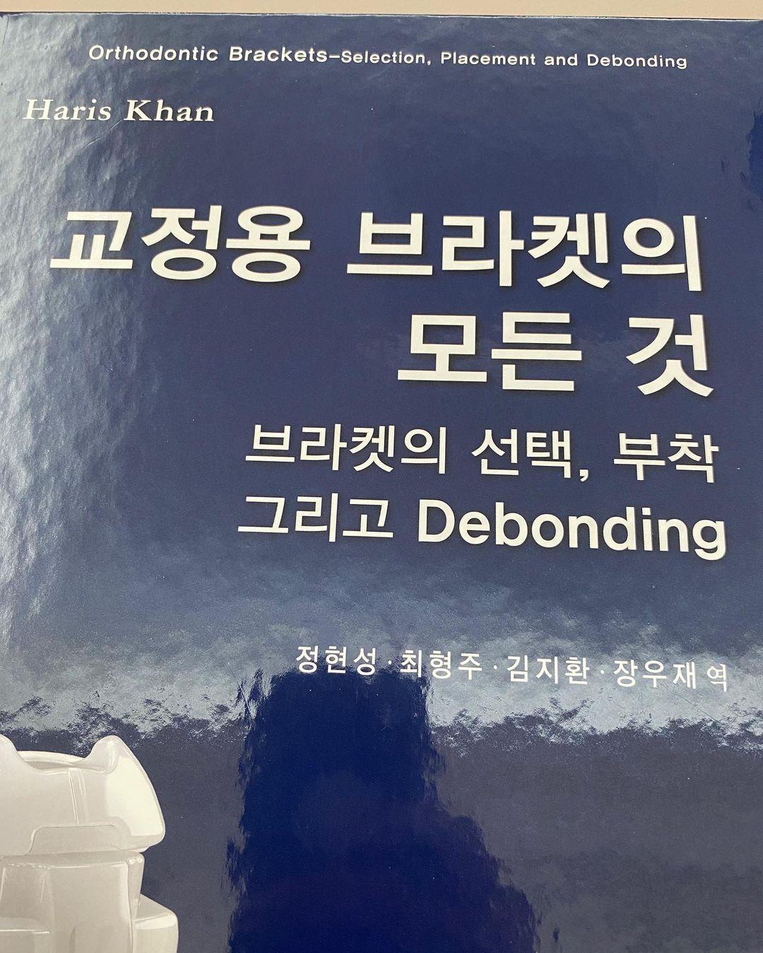 레지던트 일년차 필독서
must reading list for 1st of residen…